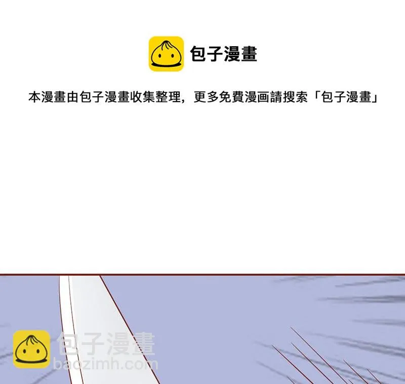 第十五话 奇怪的聂斌 第25页