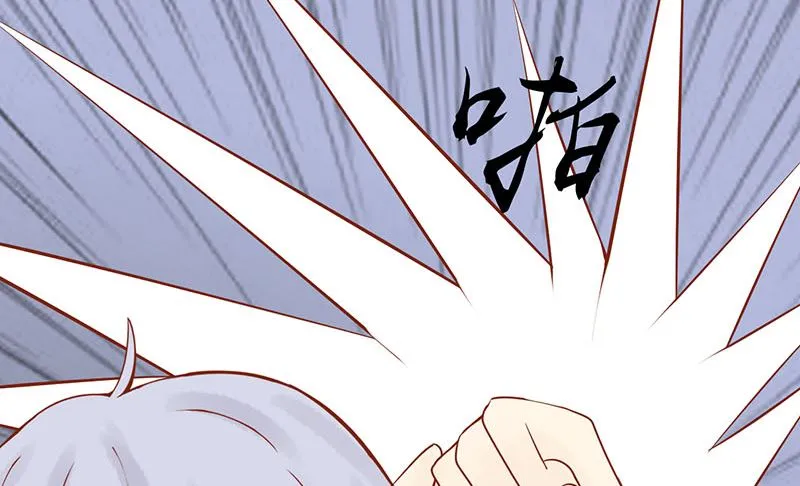 第十五话 奇怪的聂斌 第32页