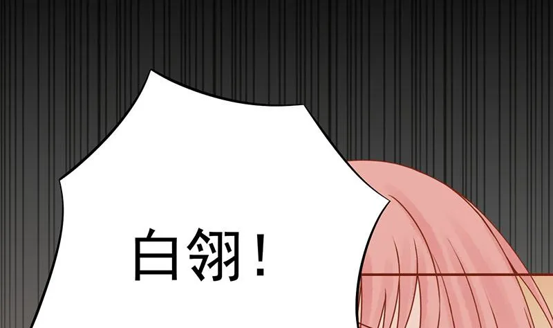 第十五话 奇怪的聂斌 第38页