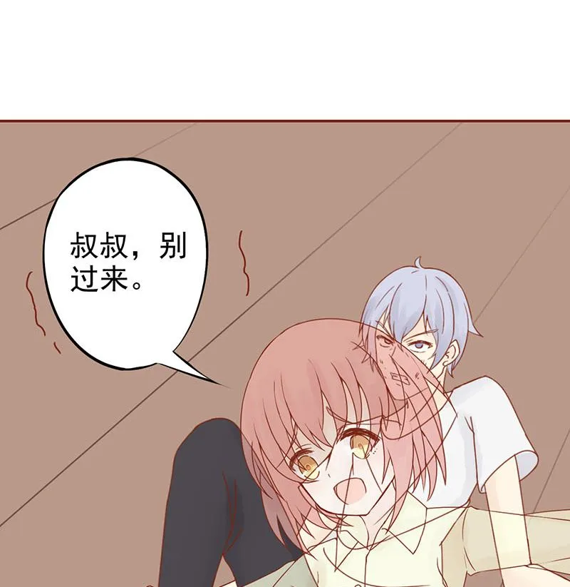 第十五话 奇怪的聂斌 第42页