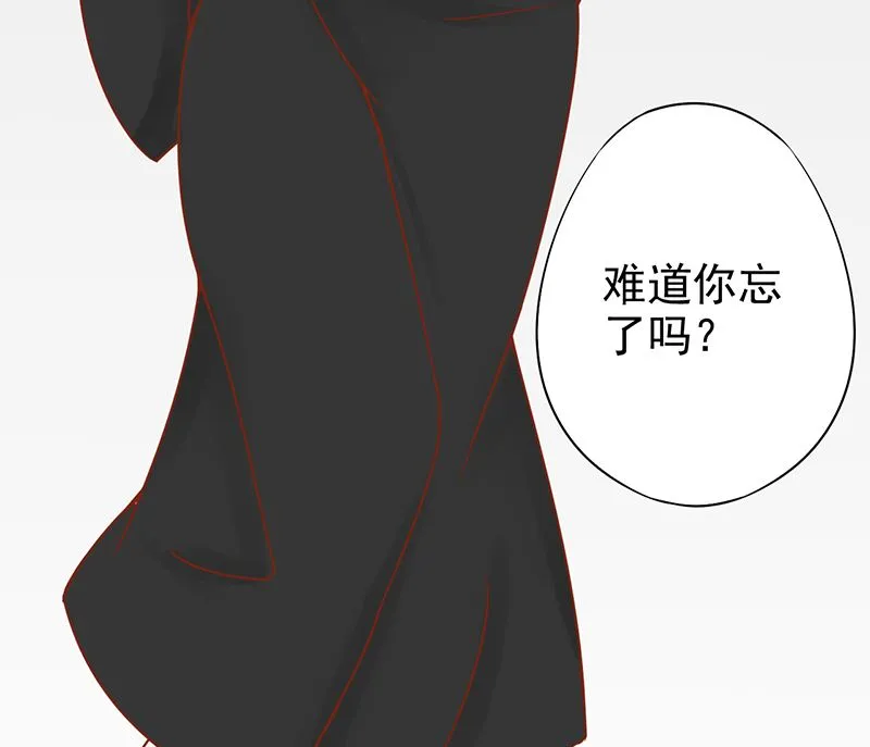 第十五话 奇怪的聂斌 第56页