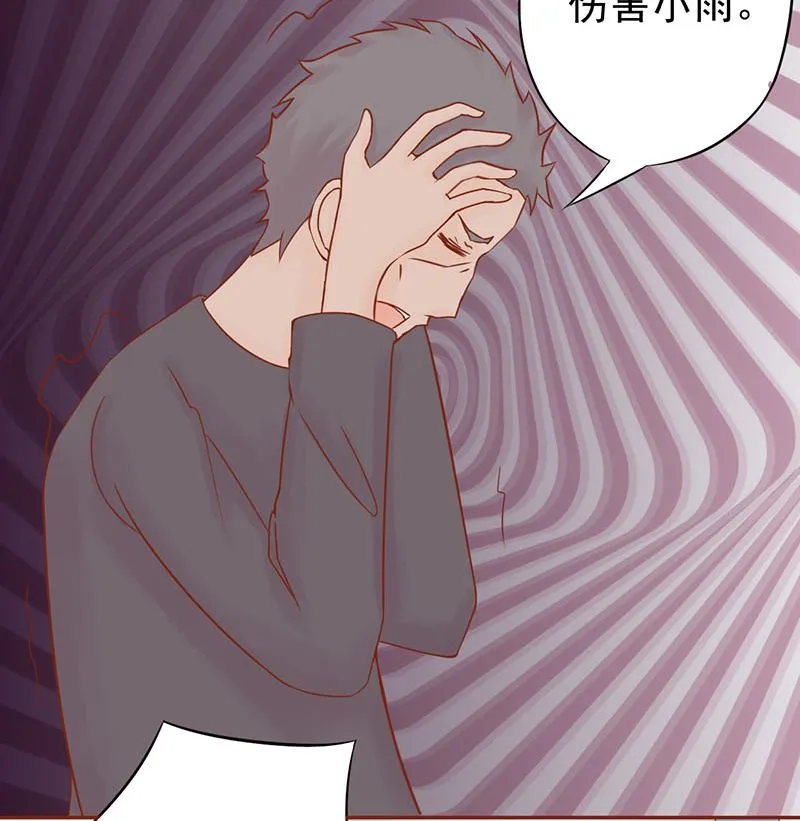 第十五话 奇怪的聂斌 第62页