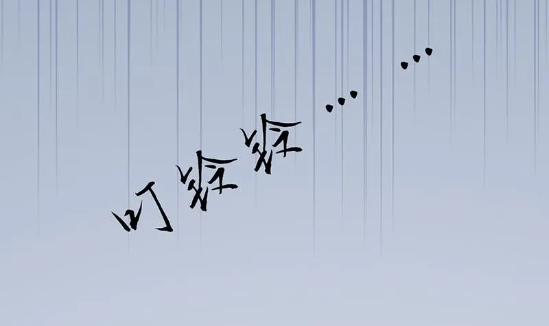 第十五话 奇怪的聂斌 第67页