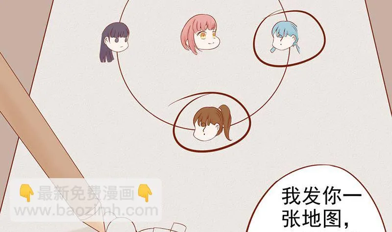 第十五话 奇怪的聂斌 第76页