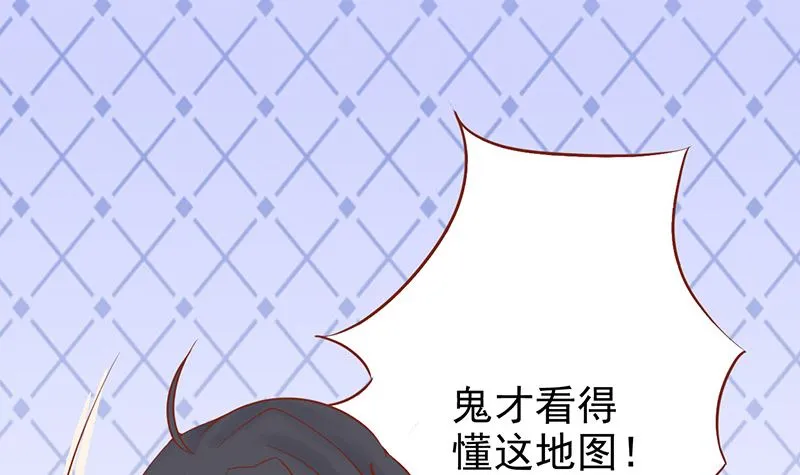 第十五话 奇怪的聂斌 第89页