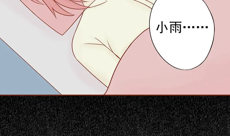 第十四话 目标 第3页