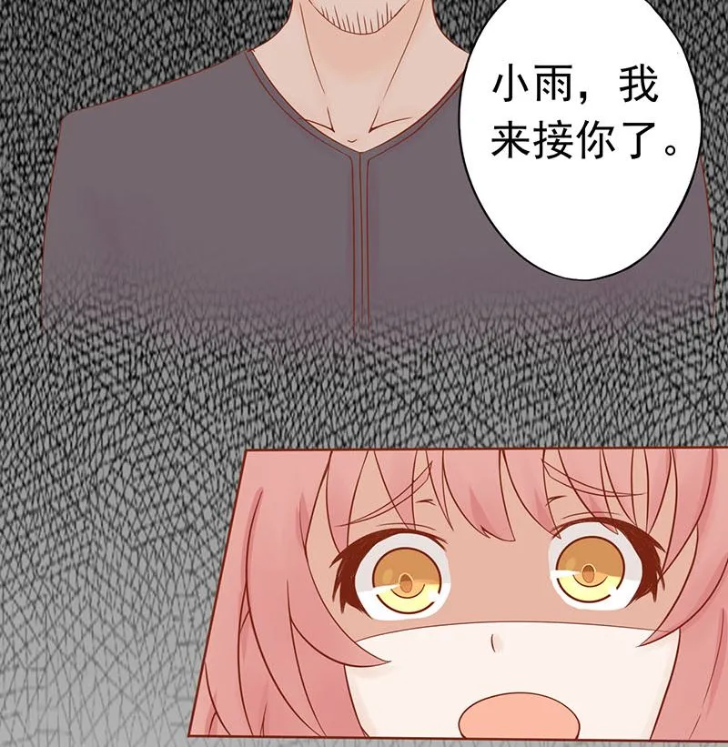 第十四话 目标 第5页