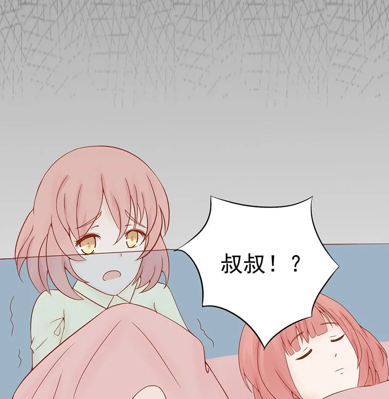 第十四话 目标 第6页