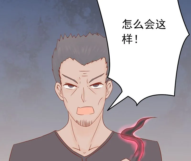 第十四话 目标 第14页