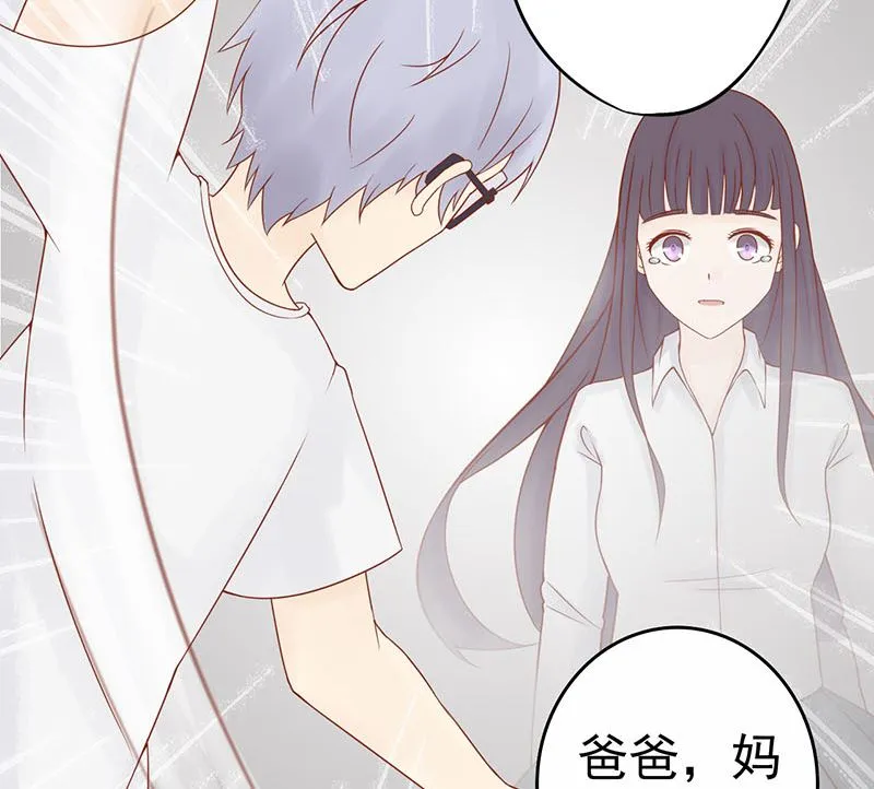 第十四话 目标 第22页