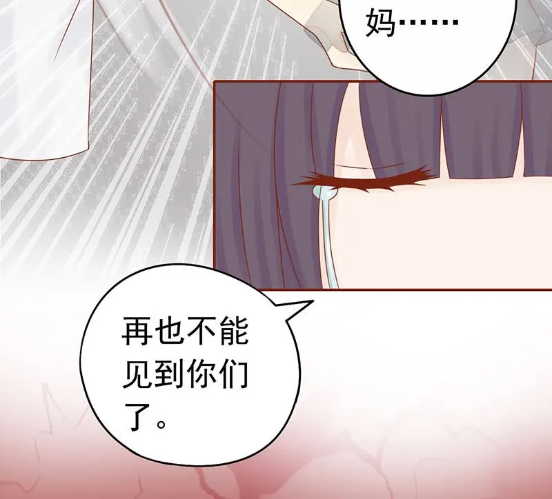 第十四话 目标 第23页