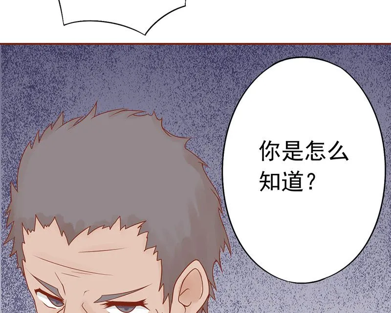 第十四话 目标 第28页