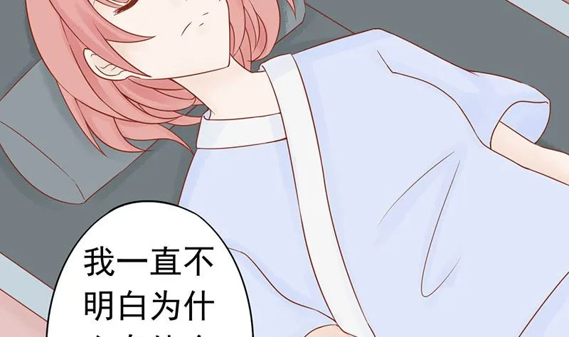 第十四话 目标 第31页