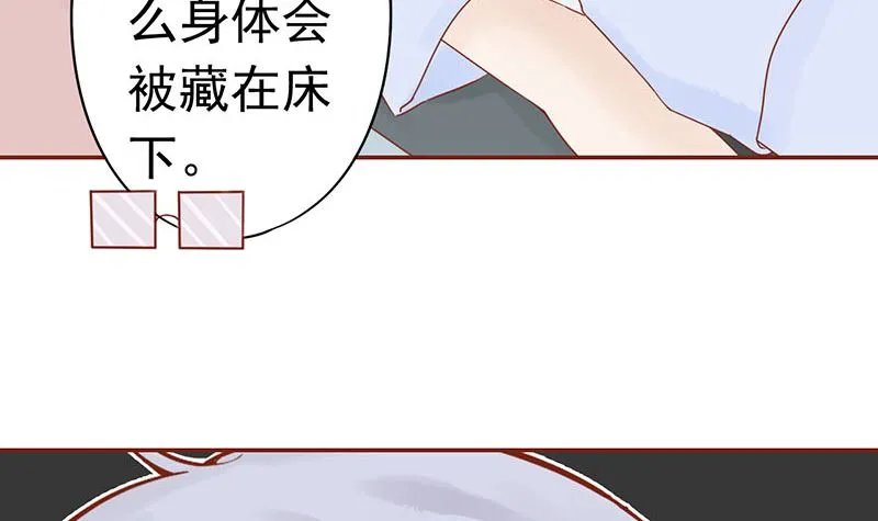 第十四话 目标 第32页