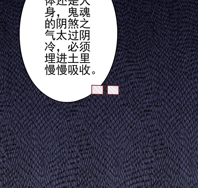 第十四话 目标 第35页