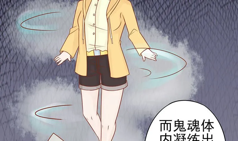 第十四话 目标 第37页