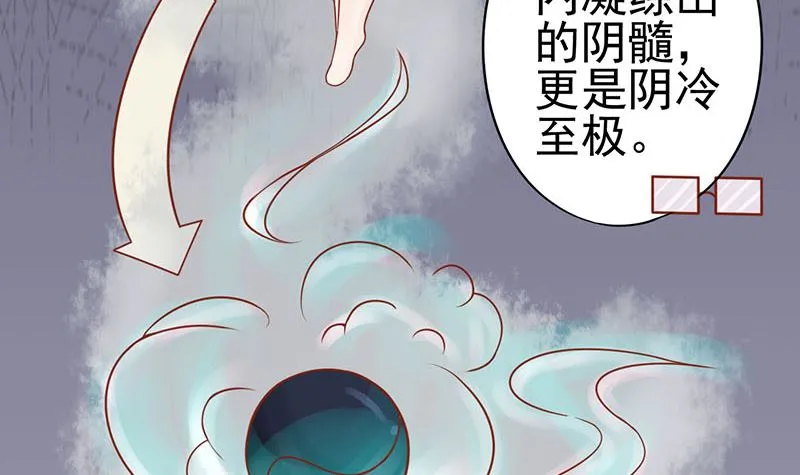 第十四话 目标 第38页