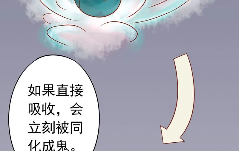 第十四话 目标 第39页
