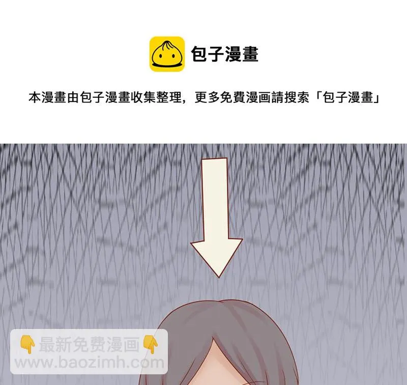 第十四话 目标 第48页