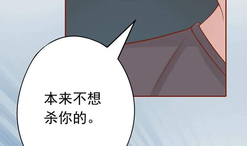第十四话 目标 第55页