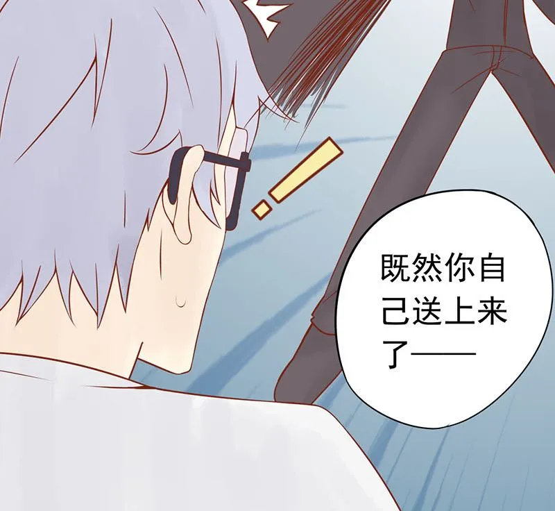 第十四话 目标 第57页