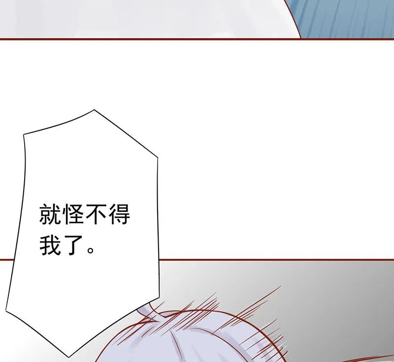 第十四话 目标 第58页