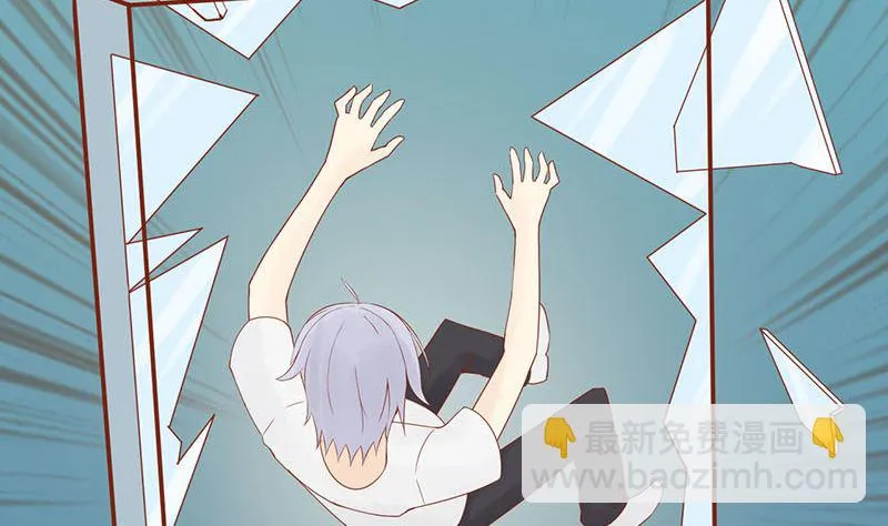 第十四话 目标 第61页