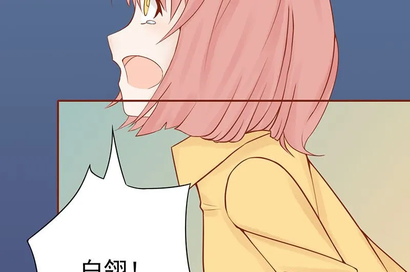 第十四话 目标 第64页