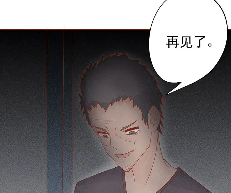 第十四话 目标 第70页