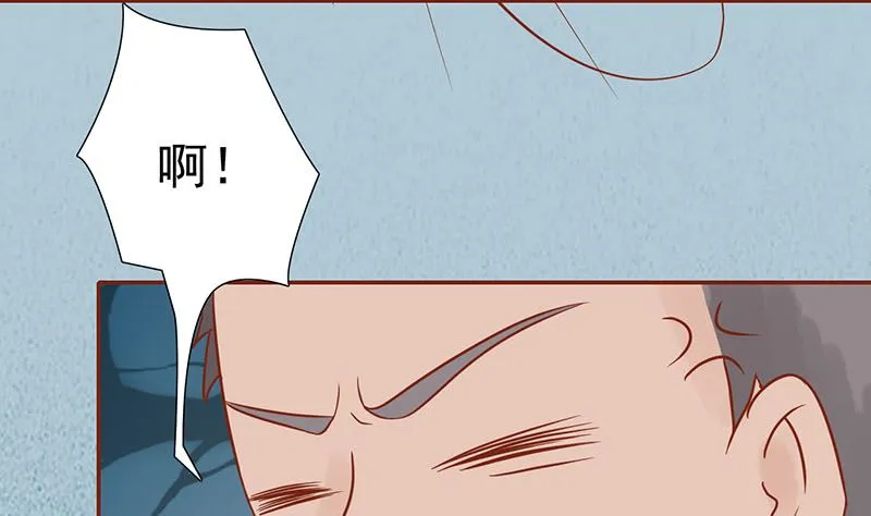第十四话 目标 第73页