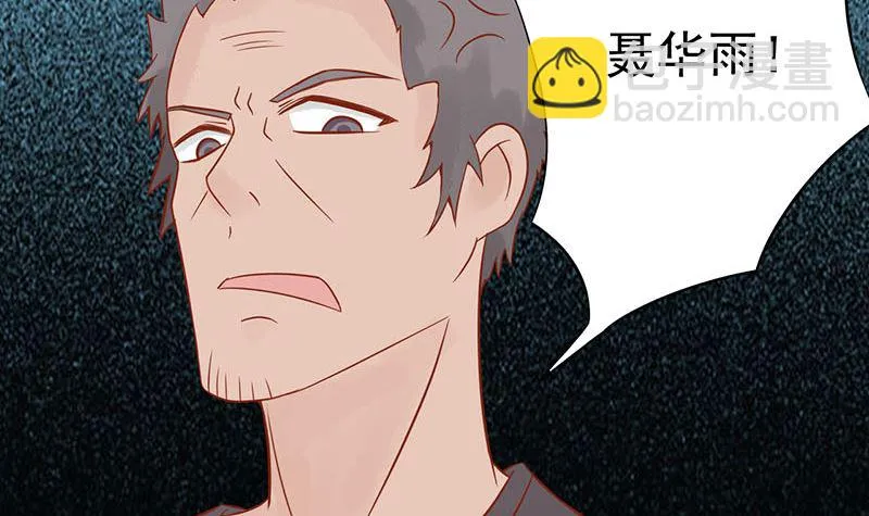 第十四话 目标 第75页