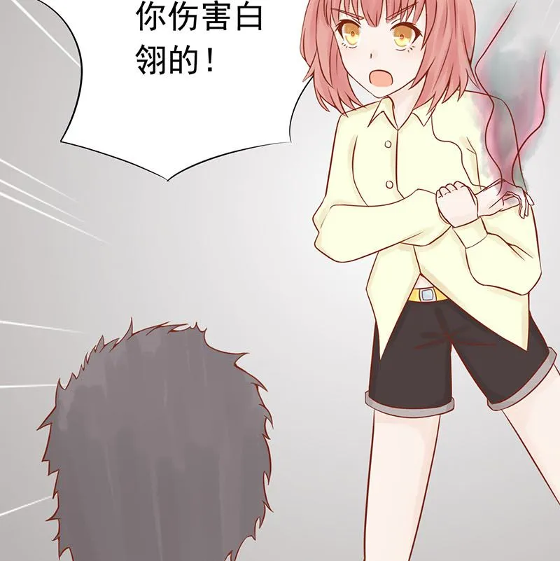 第十四话 目标 第77页