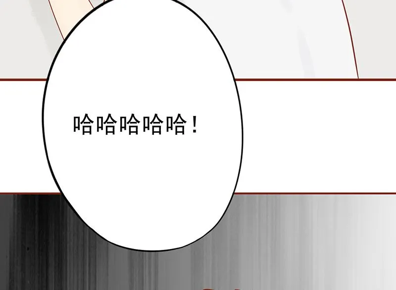 第十四话 目标 第82页