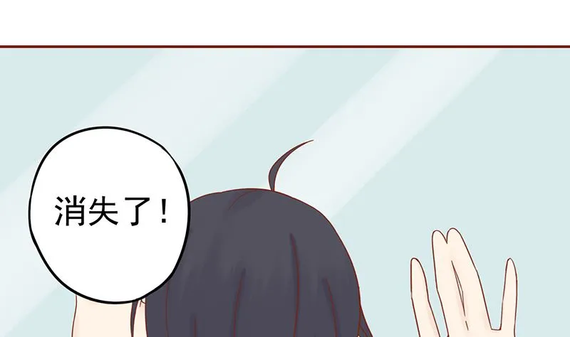 第十三话 尸魅 第2页