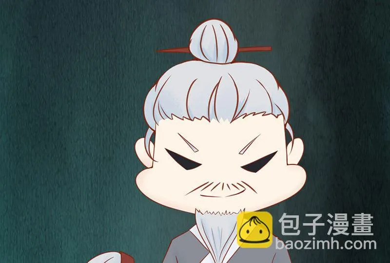第十三话 尸魅 第11页