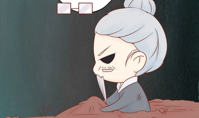 第十三话 尸魅 第16页