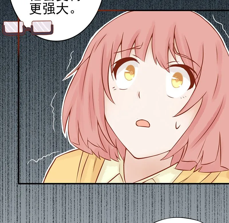 第十三话 尸魅 第34页