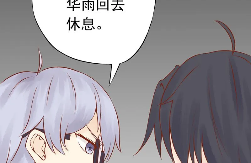 第十三话 尸魅 第39页