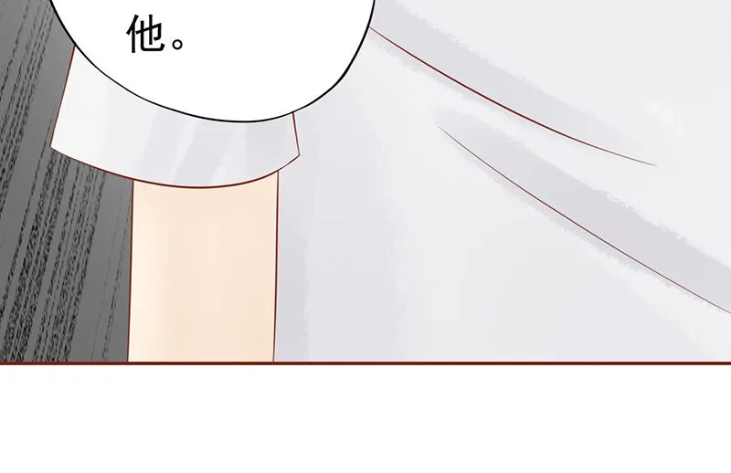 第十三话 尸魅 第46页