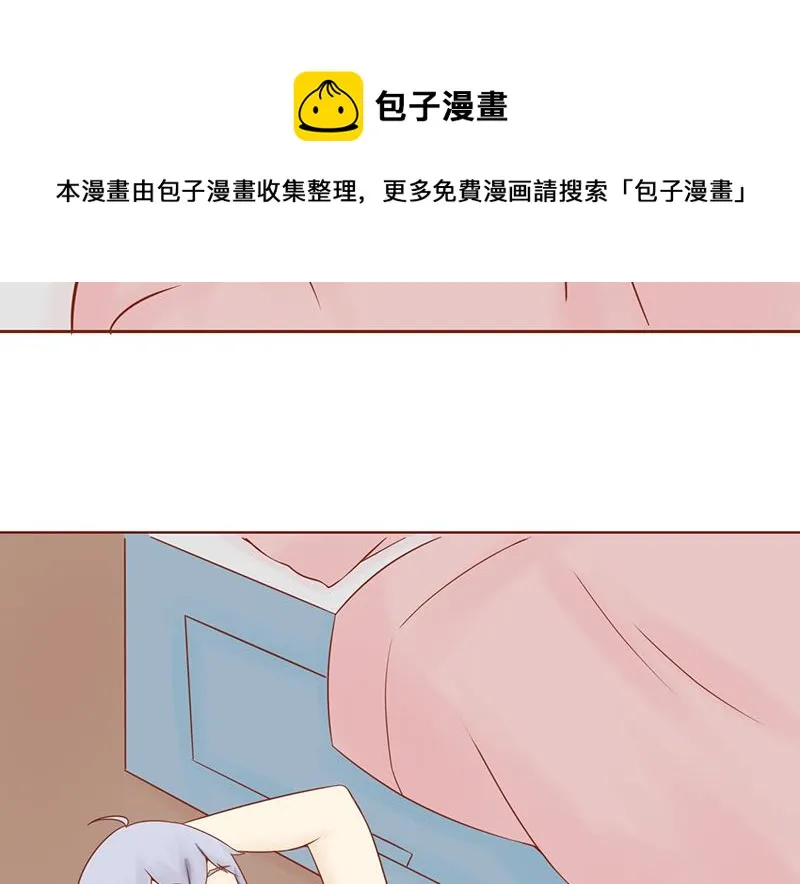 第十三话 尸魅 第62页