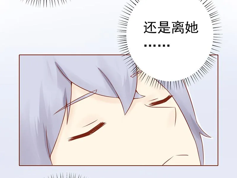 第十三话 尸魅 第64页
