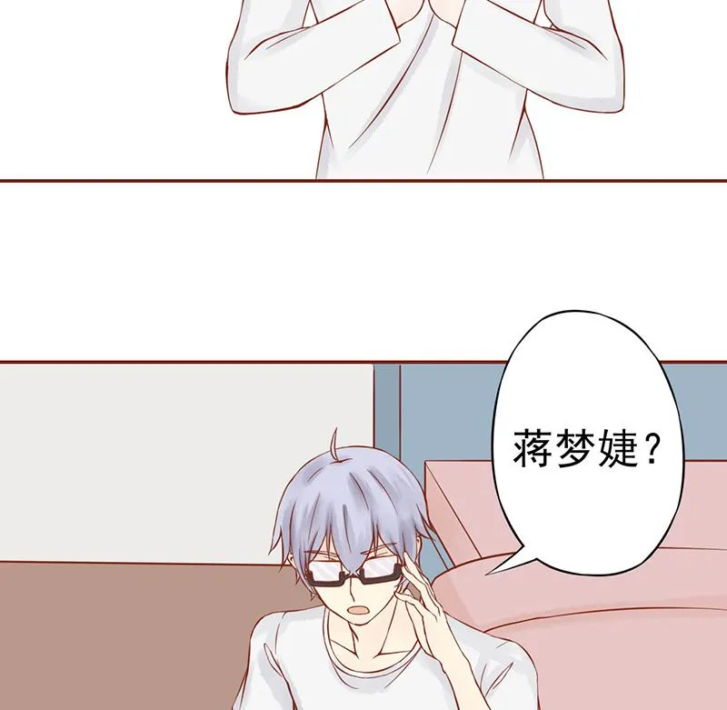 第十三话 尸魅 第69页