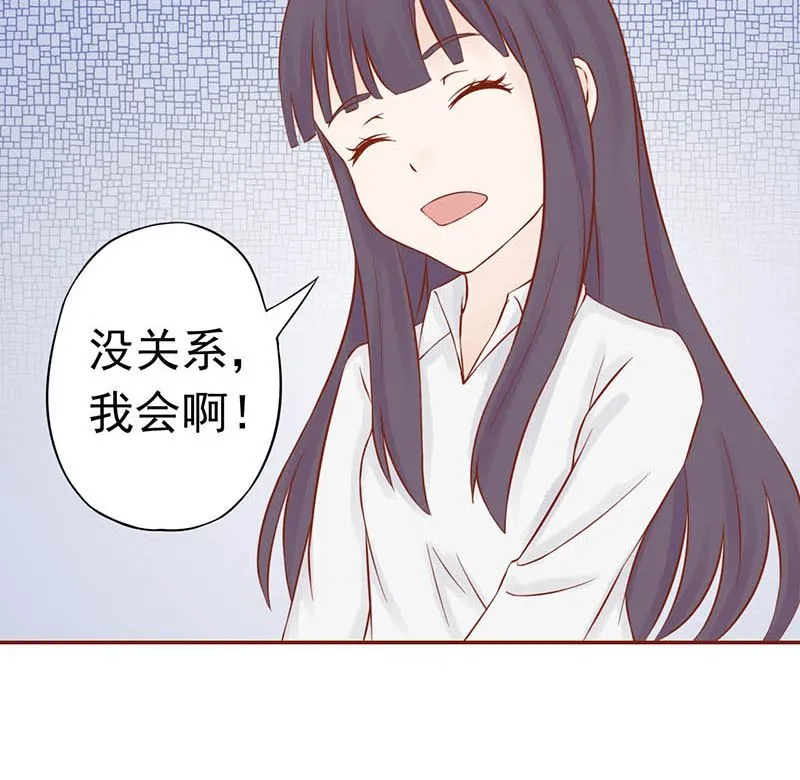 第十三话 尸魅 第74页