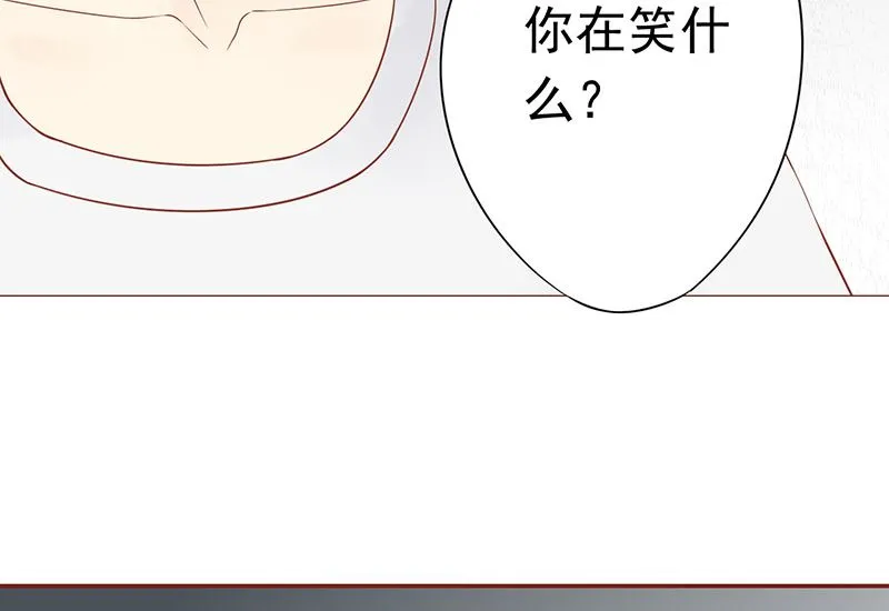 第十三话 尸魅 第90页