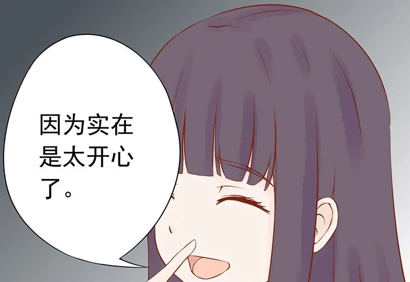 第十三话 尸魅 第91页