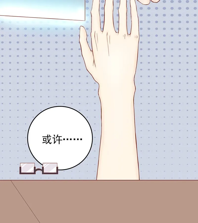 第十二话 找到真凶 第7页