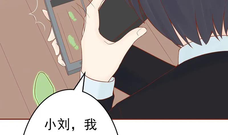 第十二话 找到真凶 第25页