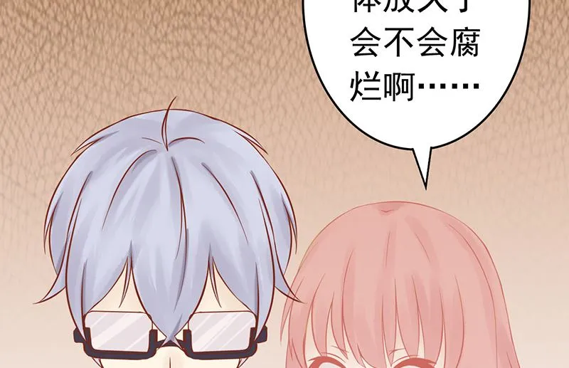 第十二话 找到真凶 第27页