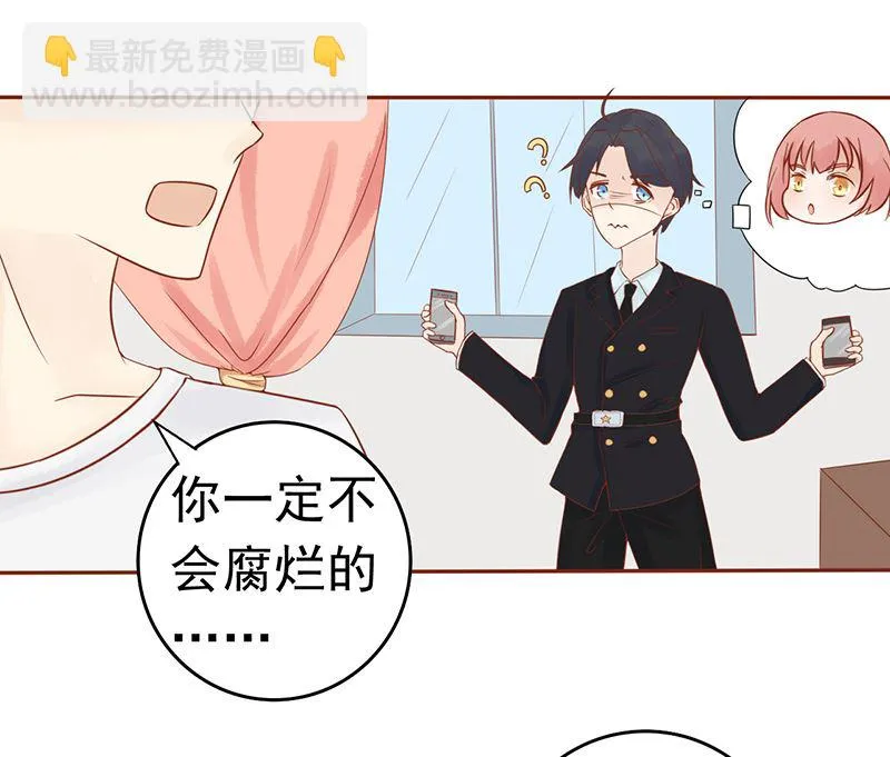 第十二话 找到真凶 第36页