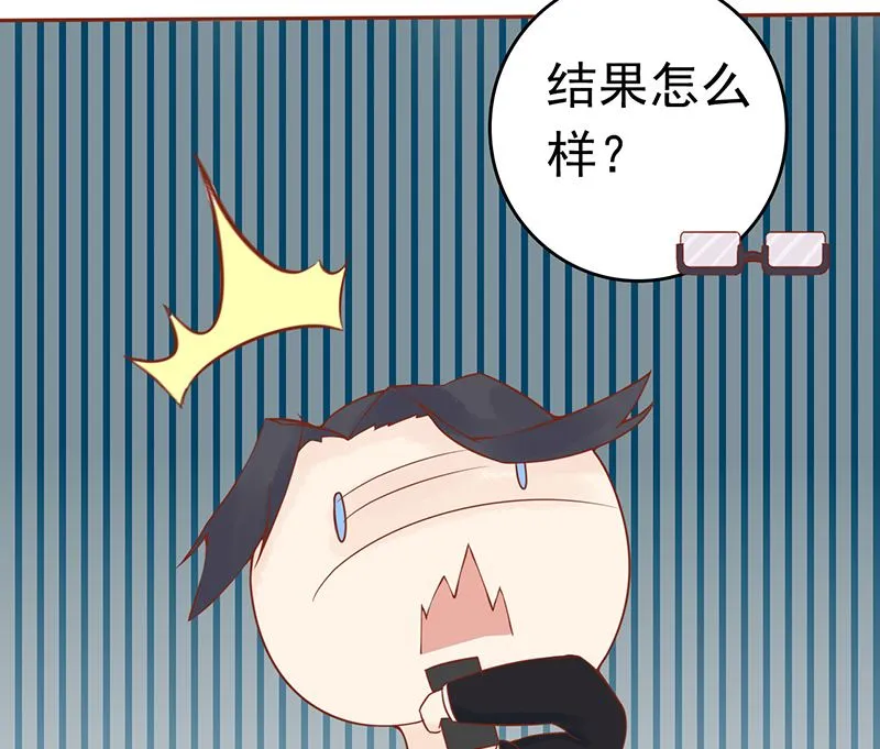 第十二话 找到真凶 第37页